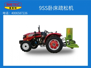 臥床疏松機 牧場專用