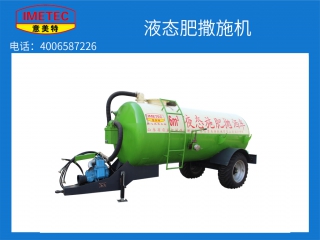 液態施肥噴灑車 9YPF-X液態拋肥車
